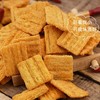 武当酥玉米锅巴300克（五香味） 商品缩略图0