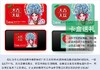 岭南荔枝卡卷 5斤装/10斤装 【从化桂味.糯米糍】 商品缩略图3