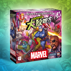 【集石桌游】大杀四方：漫威  Smash Up: Marvel