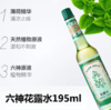 六神花露水195ml 商品缩略图4