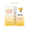 【定制酒】乾隆江南甄选·定制酒   500ml/瓶    整箱装（4瓶/箱） 商品缩略图0