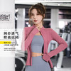 黛唯梵 瑜伽健身服女运动套装女外套2022新款网红跑步紧身健身上衣女秋季 商品缩略图0