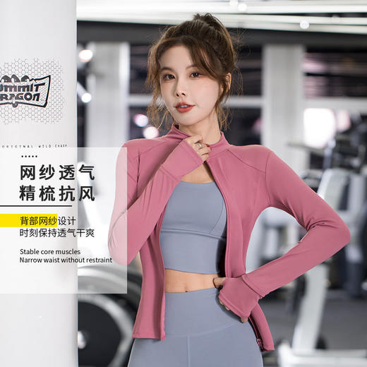 黛唯梵 瑜伽健身服女运动套装女外套2022新款网红跑步紧身健身上衣女秋季 商品图0