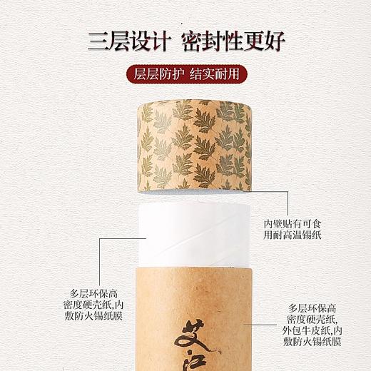 艾江山艾条灭火筒 防烫家用加粗艾柱熄灭器 单拍不发 商品图2