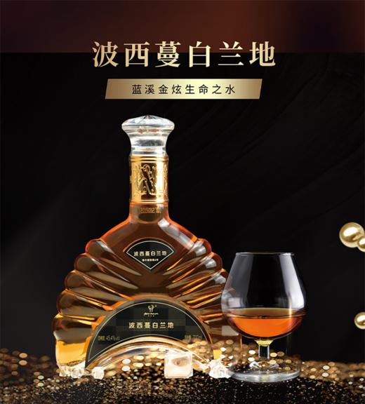 【柿酿白兰地】蓝溪金炫·波西曼 柿酿白兰地 45.4%vol 700ml 商品图4