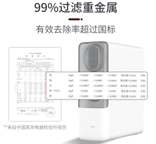 霍尼韦尔(Honeywell)过滤净水器 CRH51H193-MN 商品图1