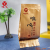 唯心小满 英红九号 春茶 英德红茶 精装礼盒150g 商品缩略图2