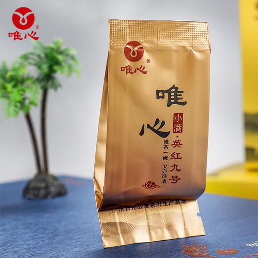 唯心小满 英红九号 春茶 英德红茶 精装礼盒150g 商品图2