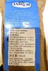 B1F 【金米奥】加比蓝蓝山咖啡烘焙豆 454g/袋 商品缩略图1