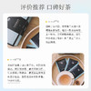 停售】羽心堂 不老莓熬夜茶红参版[福利品] 商品缩略图3