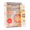 【日本研发】日本森田白芸豆脂流奶咖 牛奶咖啡阻断剂 10g*10包 商品缩略图3