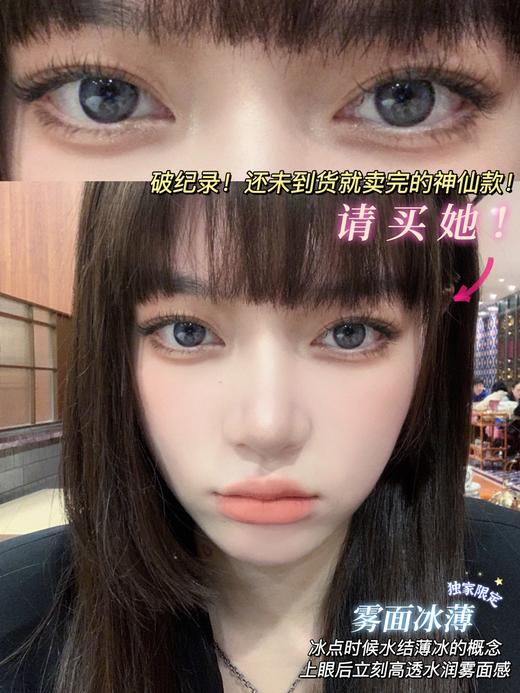 KiraFairy半年抛Oxy系列-雾面冰薄 商品图2