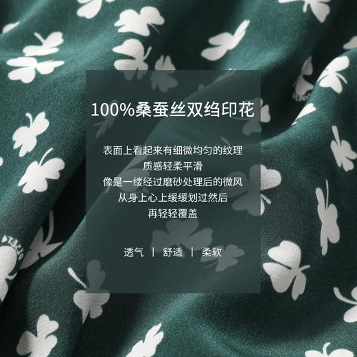 【100%桑蚕丝】玳莎印花真丝连衣裙2022夏季新款轻奢气质设计感女 CB35108 商品图3