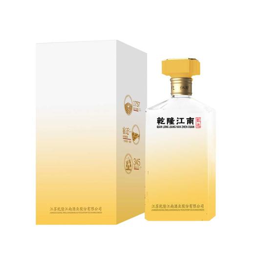【定制酒】乾隆江南甄选·定制酒   500ml/瓶    整箱装（4瓶/箱） 商品图3