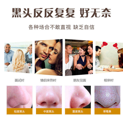 【买2送1】深层清洁清爽通透miwi黑头贴毛孔净透清洁套装 商品图1