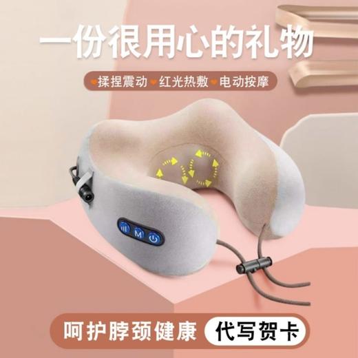 抖音爆款礼物送妈妈爸爸老公老婆生日礼物实揉捏护颈按摩枕 商品图0