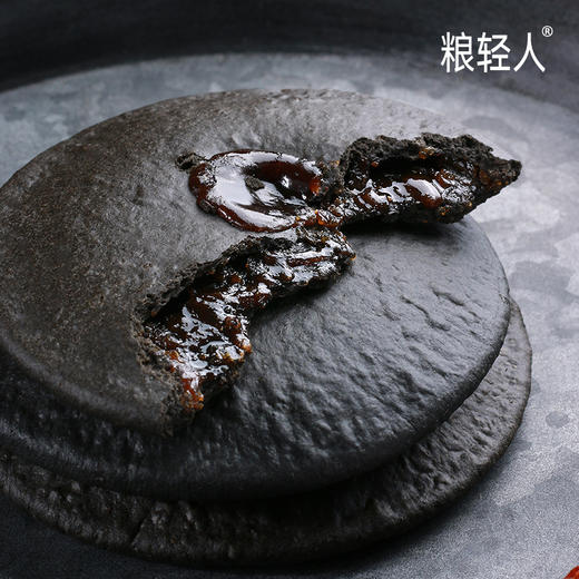【轻薄酥脆】粮轻人五黑粗粮饼3盒 商品图1