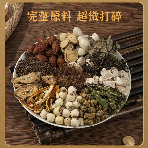 【三高者滋补佳品】江中石斛青钱柳银杏茶正宗产地颗粒饱满精心配比完整原料 商品图1