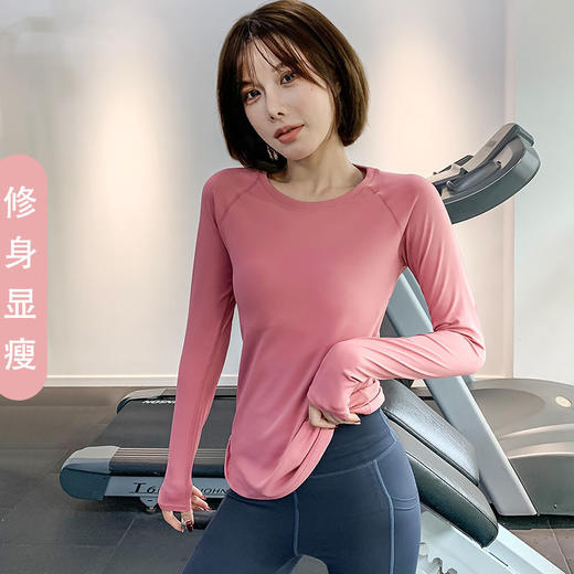 瑜伽服女春秋季长袖运动跑步上衣外穿紧身弹力健身t恤普拉提训练服 商品图2