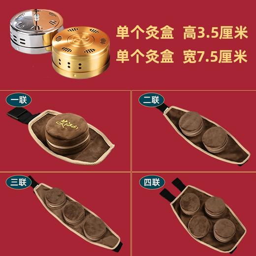 艾江山艾灸衣 含铜盒 家用宫寒熏蒸 全身热敷去湿气 艾条艾柱罐 商品图2