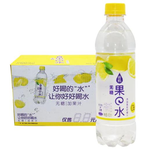 纯悦无糖果水柠檬味450 商品图1