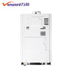 万和(Vanward)N8【经典高性价比】恒温燃气热水器【活动开启】智能防CO，无惧高楼 11升JSQ22-11N8 天然气 商品缩略图3
