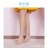 阪织屋韧-比基尼裆防脱散连裤袜4612540080407 商品缩略图0