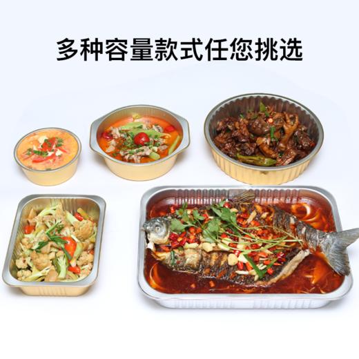 喇叭花一次性锡纸盒烧烤圆方形铝箔锡纸盘外卖打包烤鱼可封口10只 商品图3