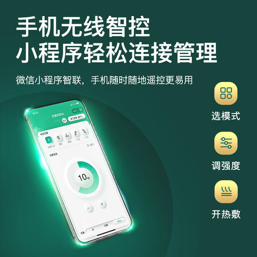 何浩明-智能颈椎按摩仪（C款绿色） 商品图4