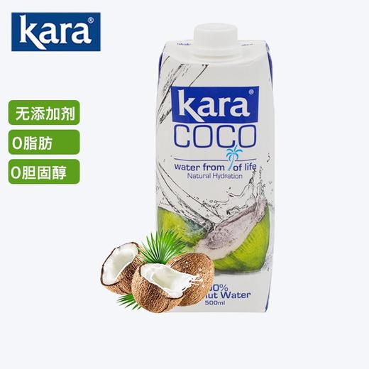 佳乐椰子水 500ml/瓶 商品图1