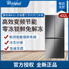 惠而浦冰箱BCD-432WMGBWS 商品缩略图0