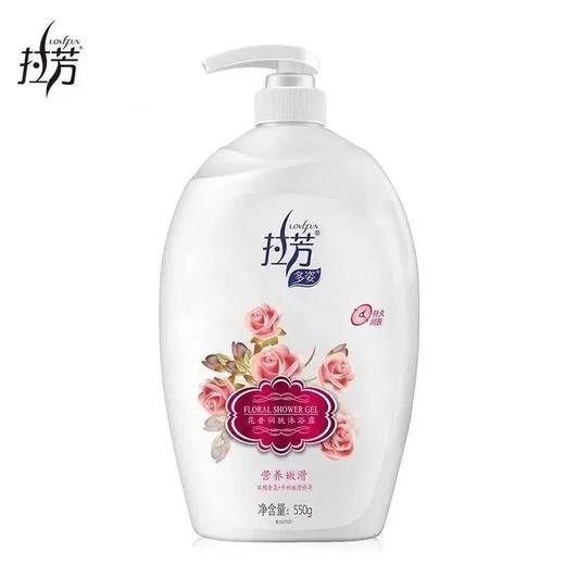 拉芳花香沐浴露（营养嫩滑）550g 商品图0