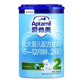 德国爱他美2段奶粉800g一箱6桶