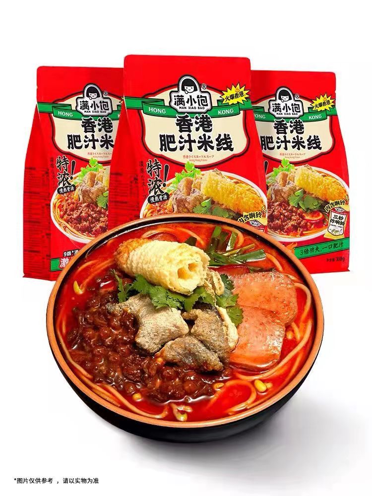 满小饱肥汁米线