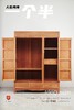 红桥红  家具严选  缅甸花梨（大果紫檀）  【200三门中式衣柜】 商品缩略图2