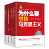 4本套装/“双百”工程系列 商品缩略图0