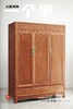红桥红  家具严选  缅甸花梨（大果紫檀）  【200三门中式衣柜】 商品缩略图0