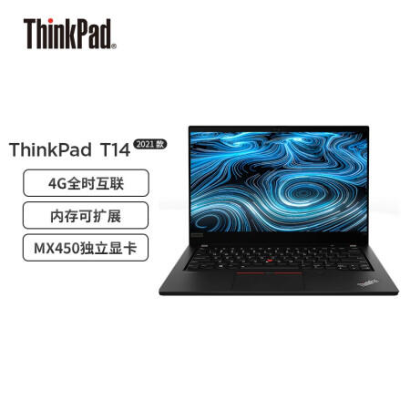 联想笔记本电脑ThinkPad T14(5UCD)14英寸高性能轻薄商务i5-1135G7 16G 512G MX450 4G互联 高色域 商品图0