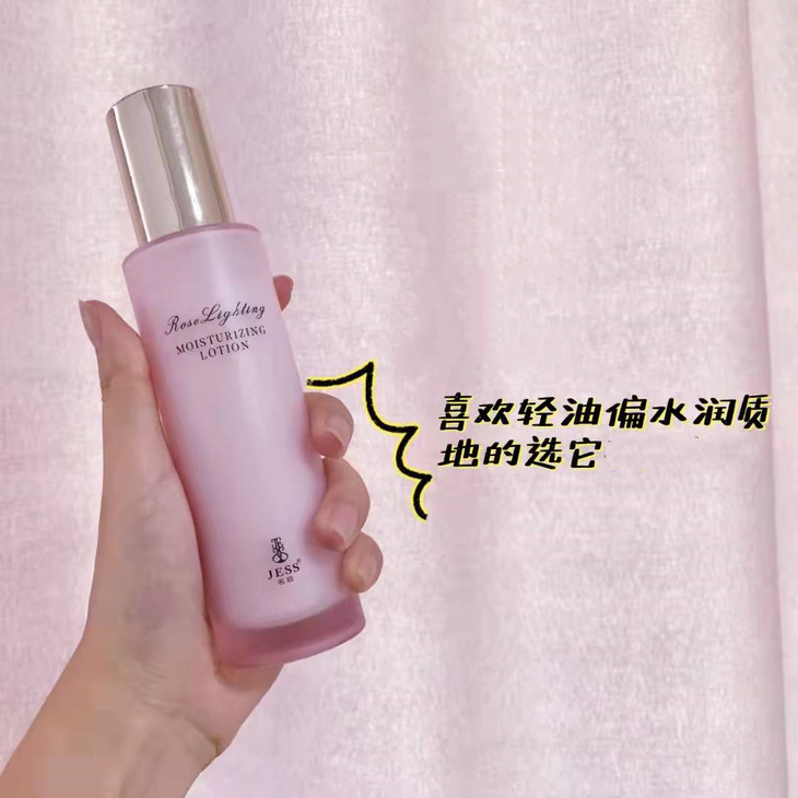 乳液修1.jpg 乳液修1.jpg