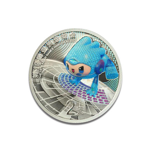 【全款】第19届亚洲运动会金银纪念币 商品图4