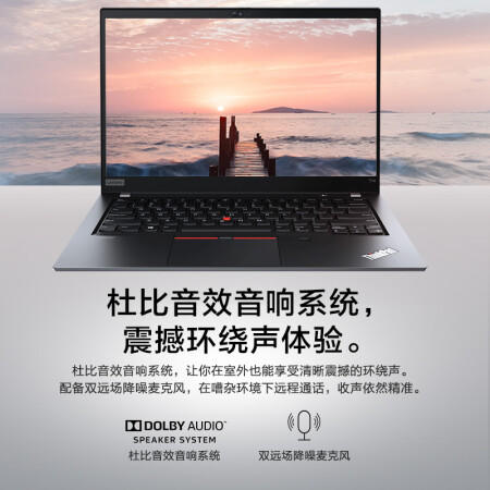 联想笔记本电脑ThinkPad T14(5UCD)14英寸高性能轻薄商务i5-1135G7 16G 512G MX450 4G互联 高色域 商品图3