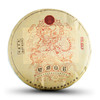 【啸迎山君】熟茶2021年虎饼生肖纪念茶普洱茶357克云南普洱茶可纪念可收藏 商品缩略图5