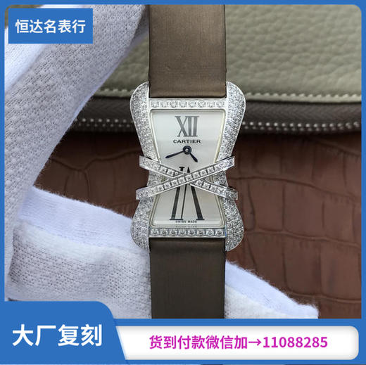 V6卡地亚CARTIER LIBRE系列WJ306014腕表，女士手表，绢丝表带，石英机芯，密底，尺寸38.7x26mm 商品图0