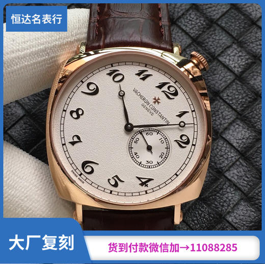 VC厂 江诗丹顿 历史名作系列 机械男表直径：40mm*10mm 商品图0