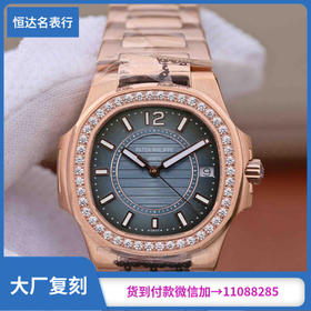 JJ厂百达翡丽Nautilus系列玫瑰金镶钻石英女表 直径32mm 原装Cal.E 23-250 S C石英机芯复刻手表