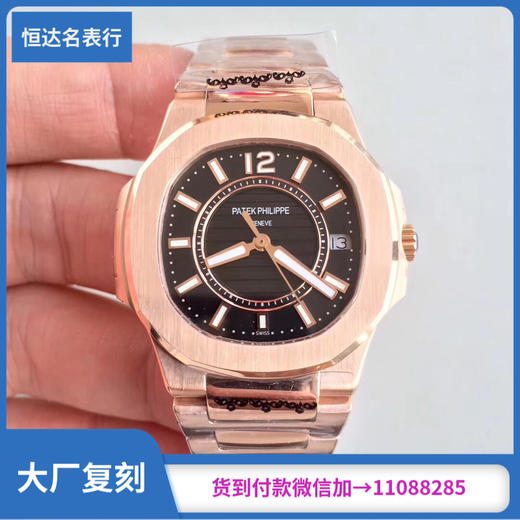 JJ厂百达翡丽Nautilus系列玫瑰金 女表直径32mm 原装Cal.E 23-250 S C石英机芯复刻手表 商品图0