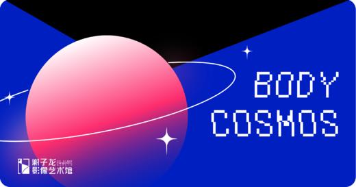 身体宇宙限定卡 商品图0