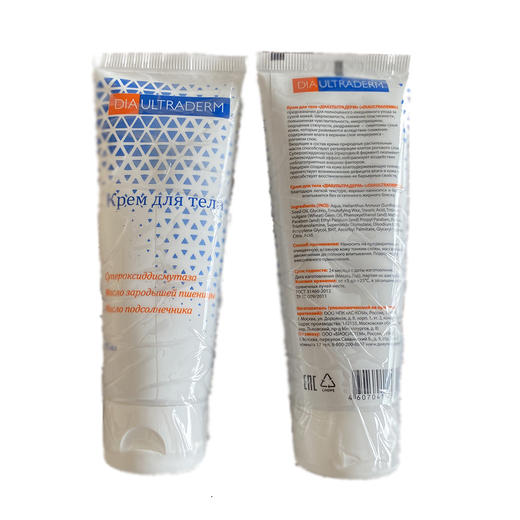 俄罗斯进口修复膏祛硬结红肿修复皮肤预防脂肪增生 商品图2