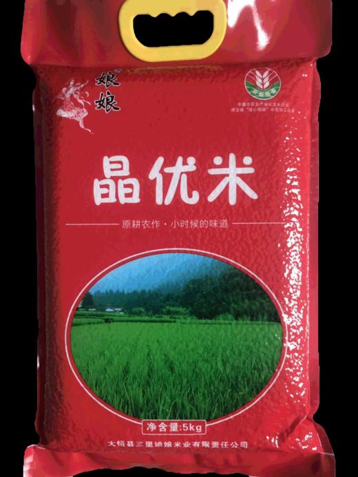 孝感 湖北大悟娘娘晶优米5kg/袋 商品图1