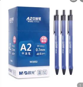 办公用品 圆珠笔（中油笔）（专）